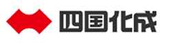 四国化成ホールディングス㈱